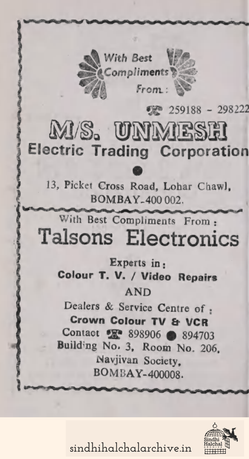 Image of AD M/S. UNMESH Electric Trading Corporation